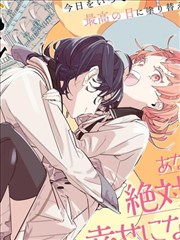 墨色边界漫画封面